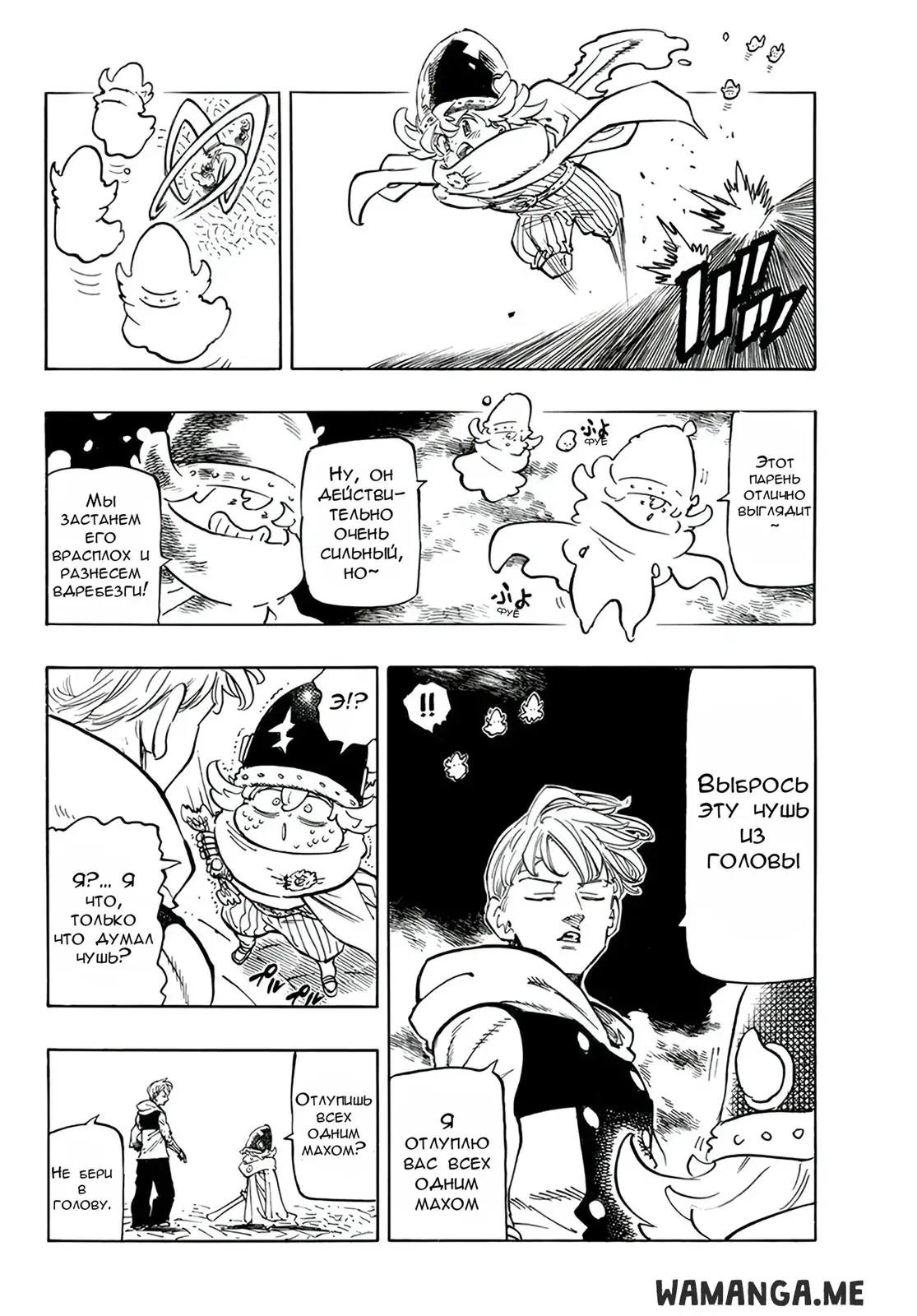 Page 6.000