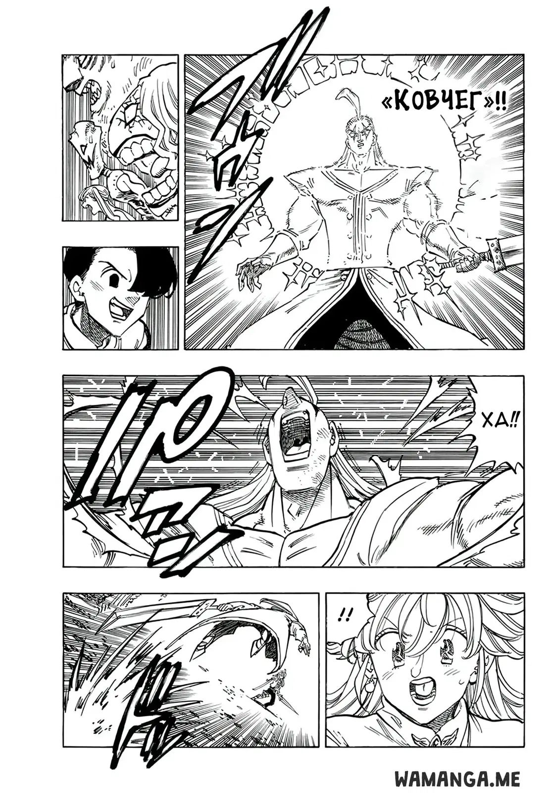 Page 6.000
