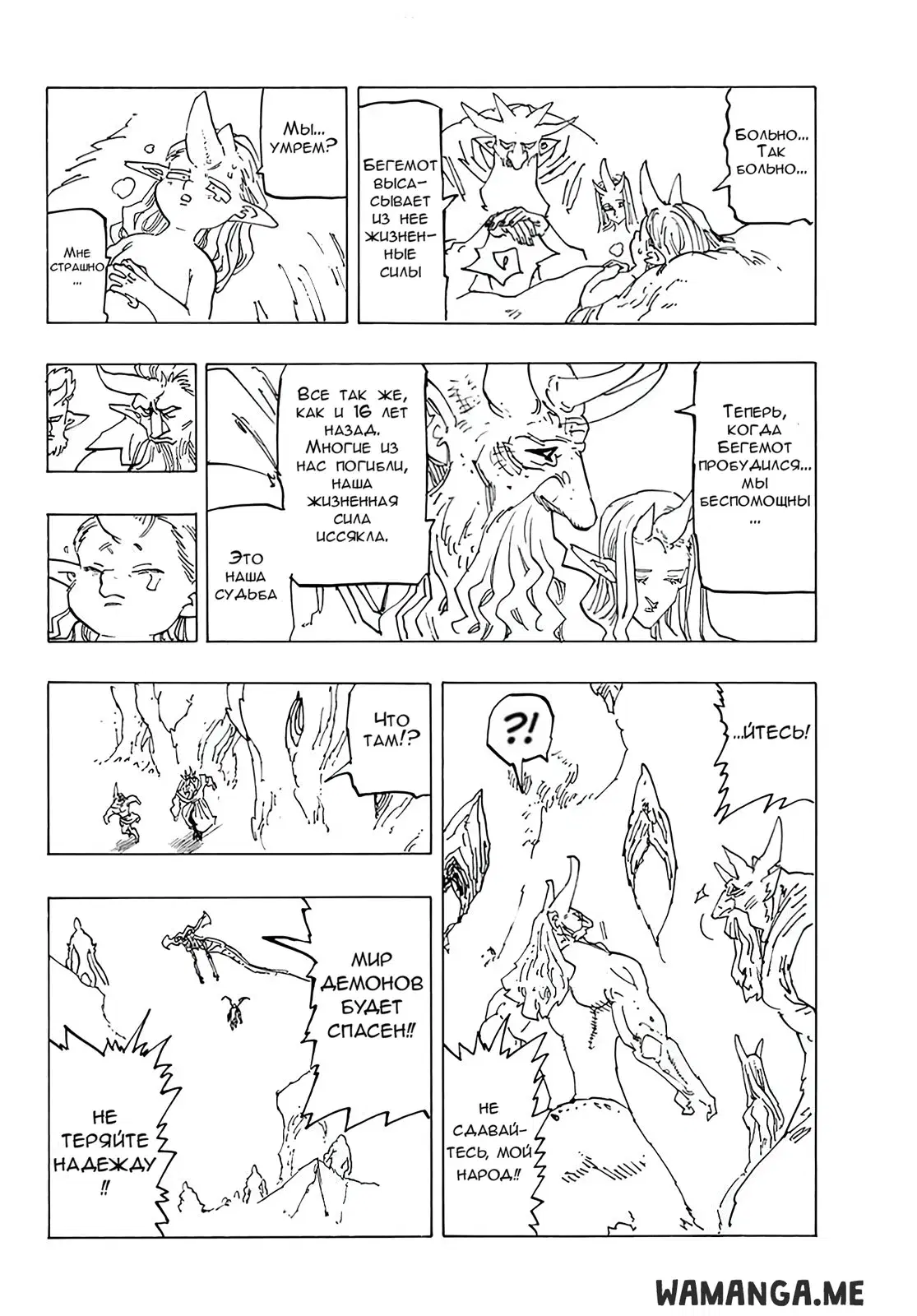 Page 6.000