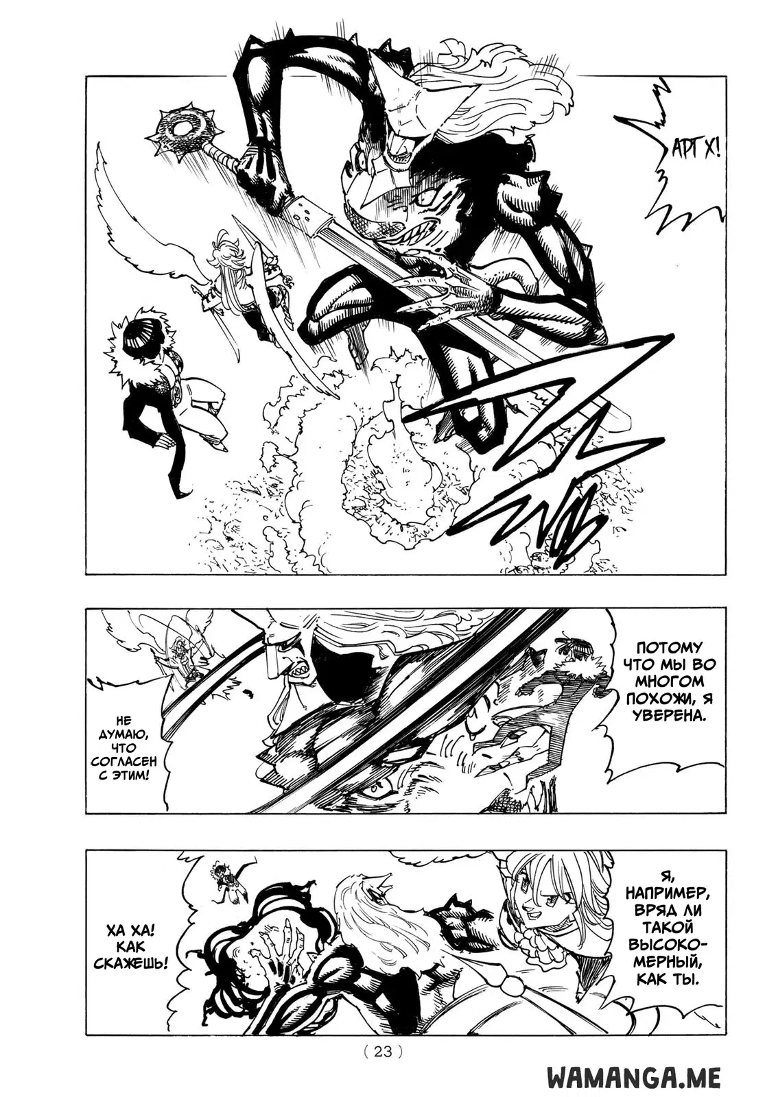 Page 6.000