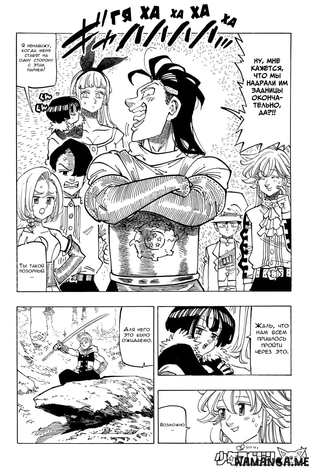 Page 6.000