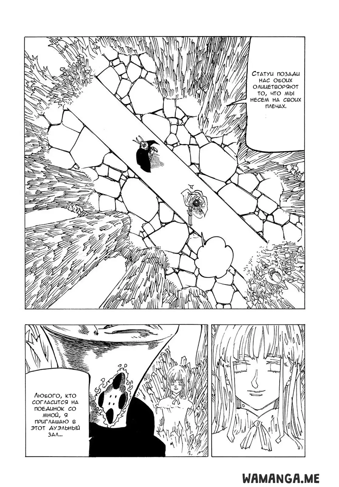 Page 6.000