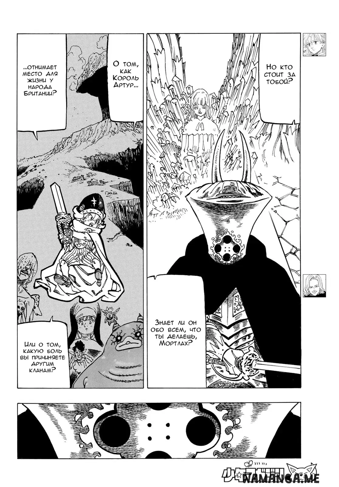 Page 6.000