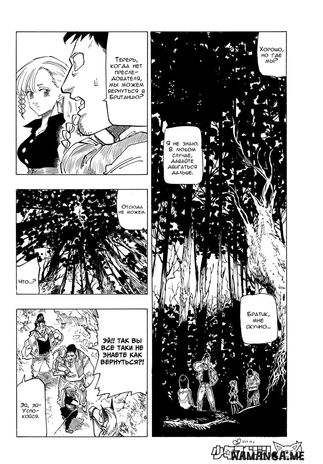 Page 6.000
