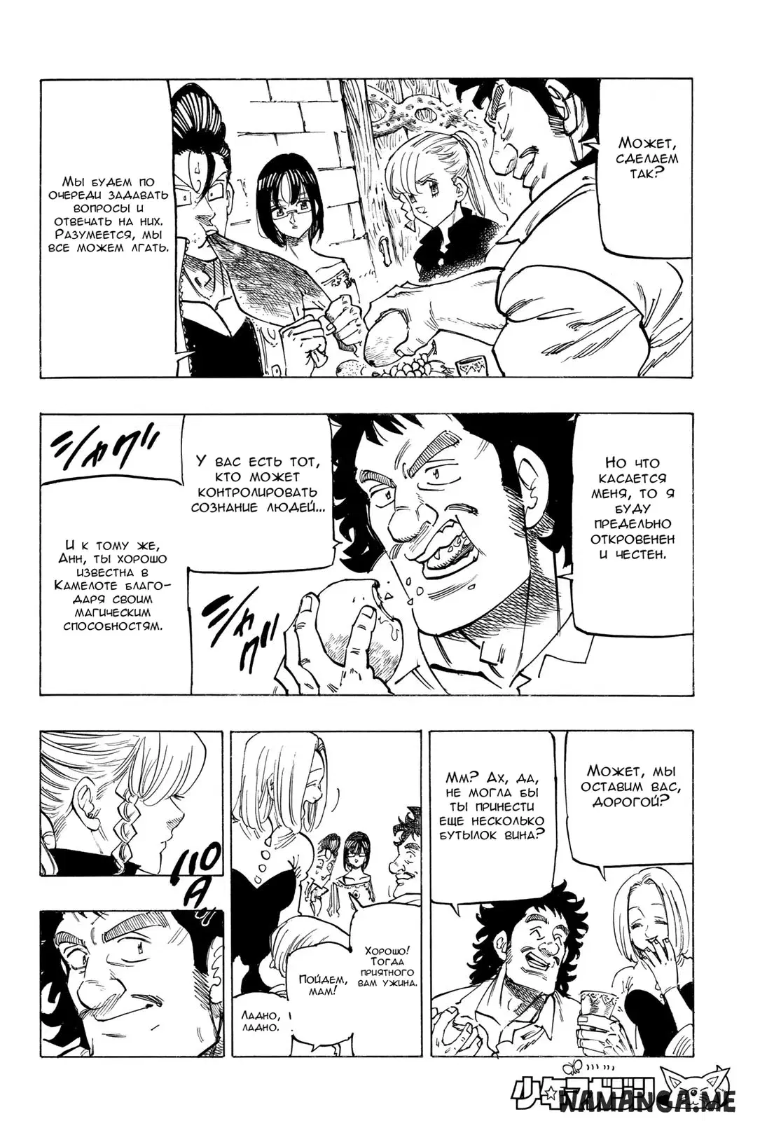 Page 6.000