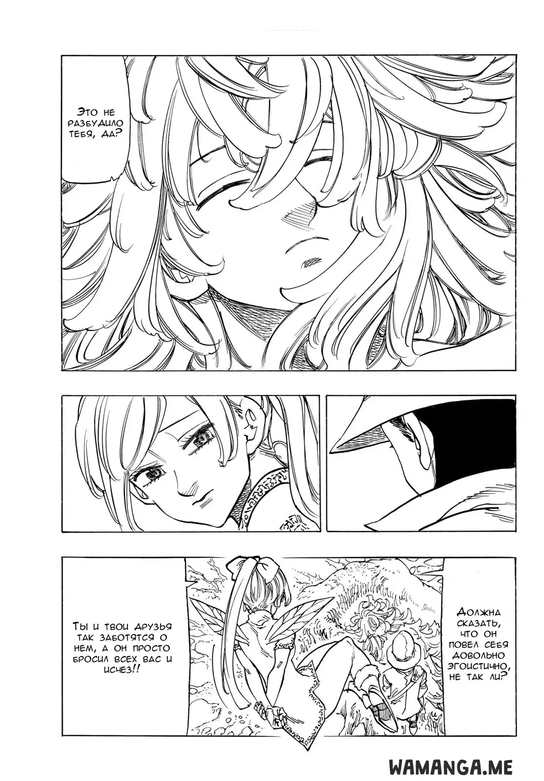Page 6.000