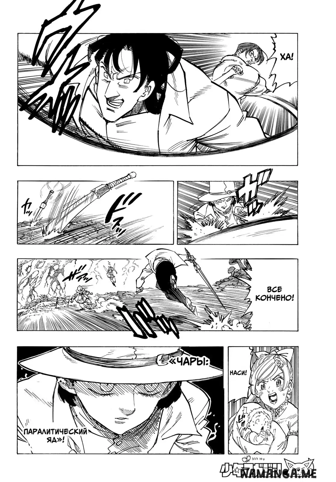 Page 6.000