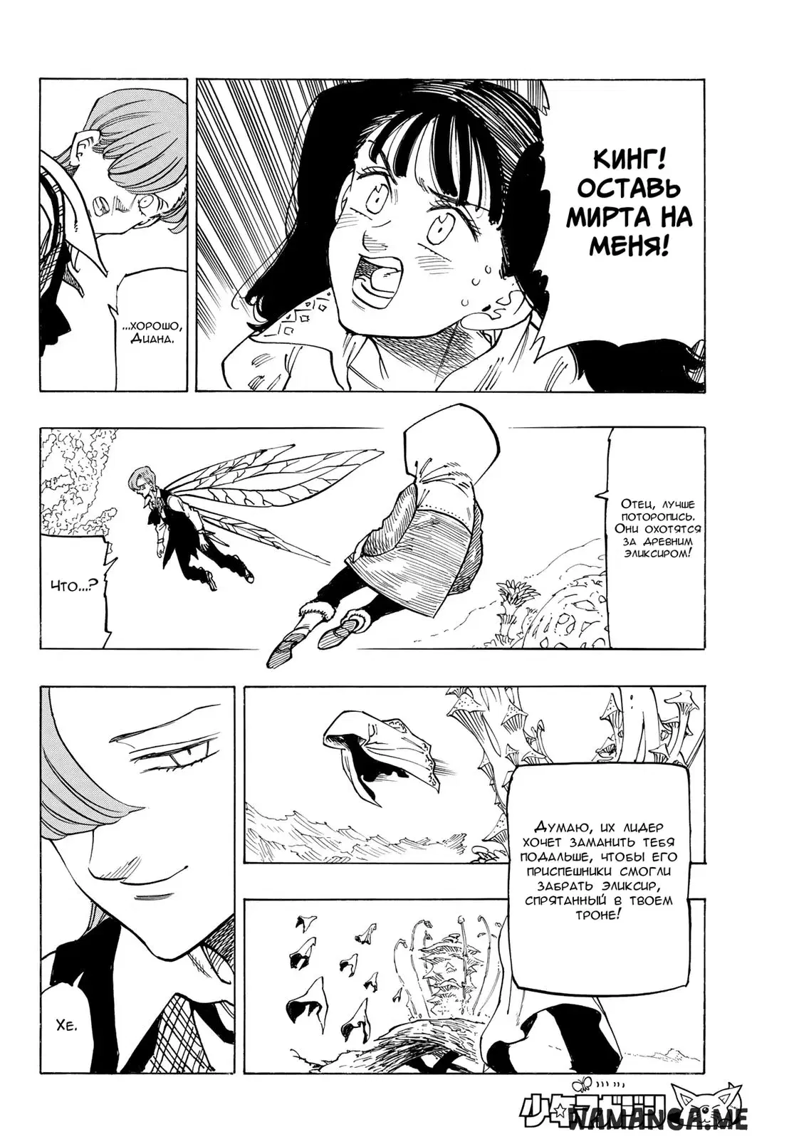 Page 6.000