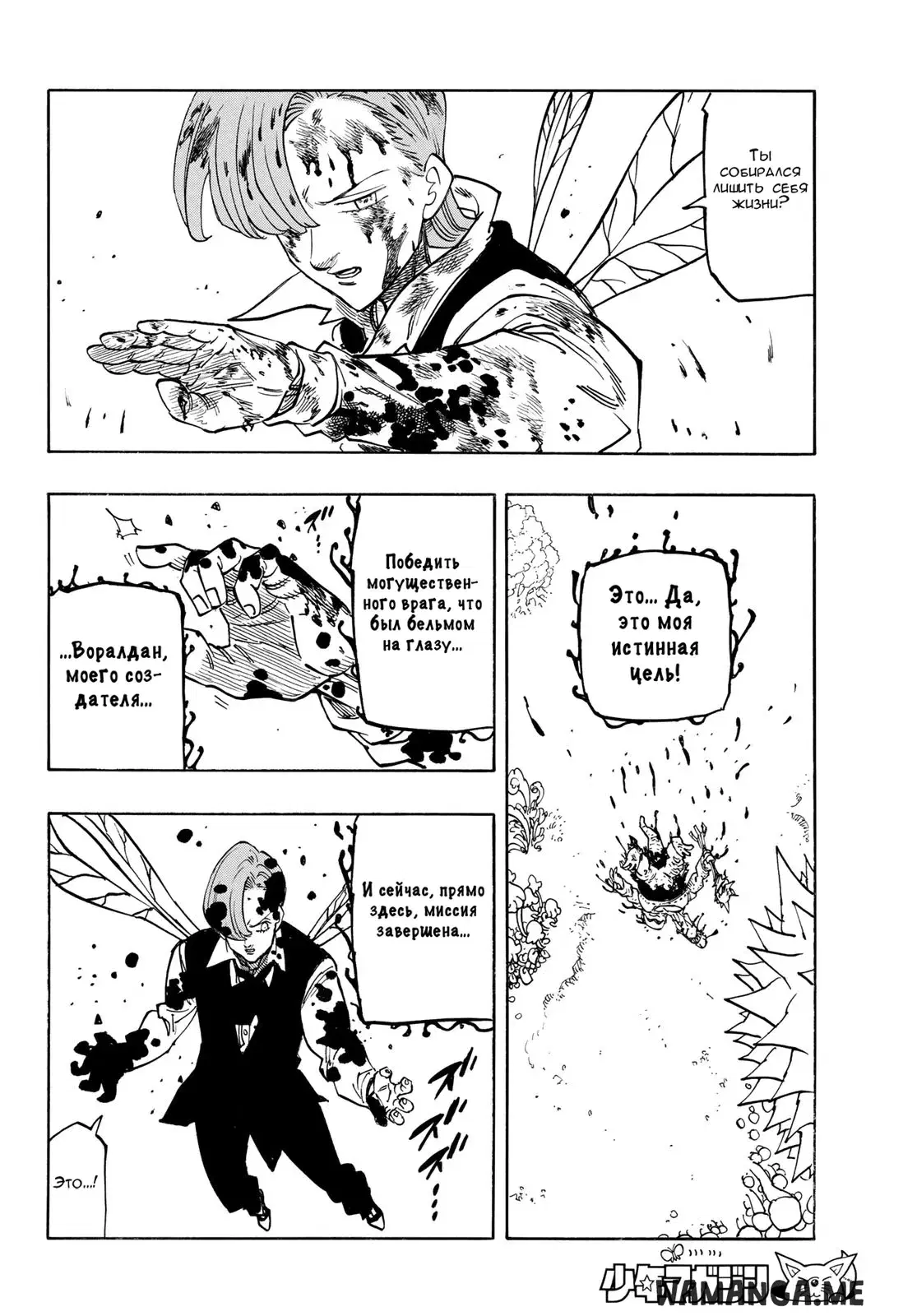 Page 6.000