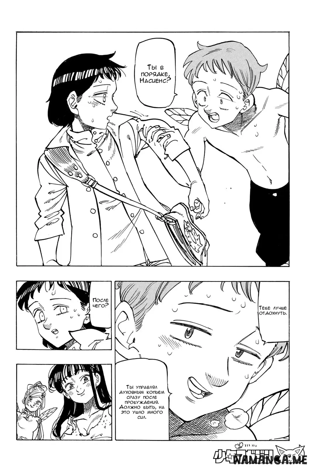 Page 6.000