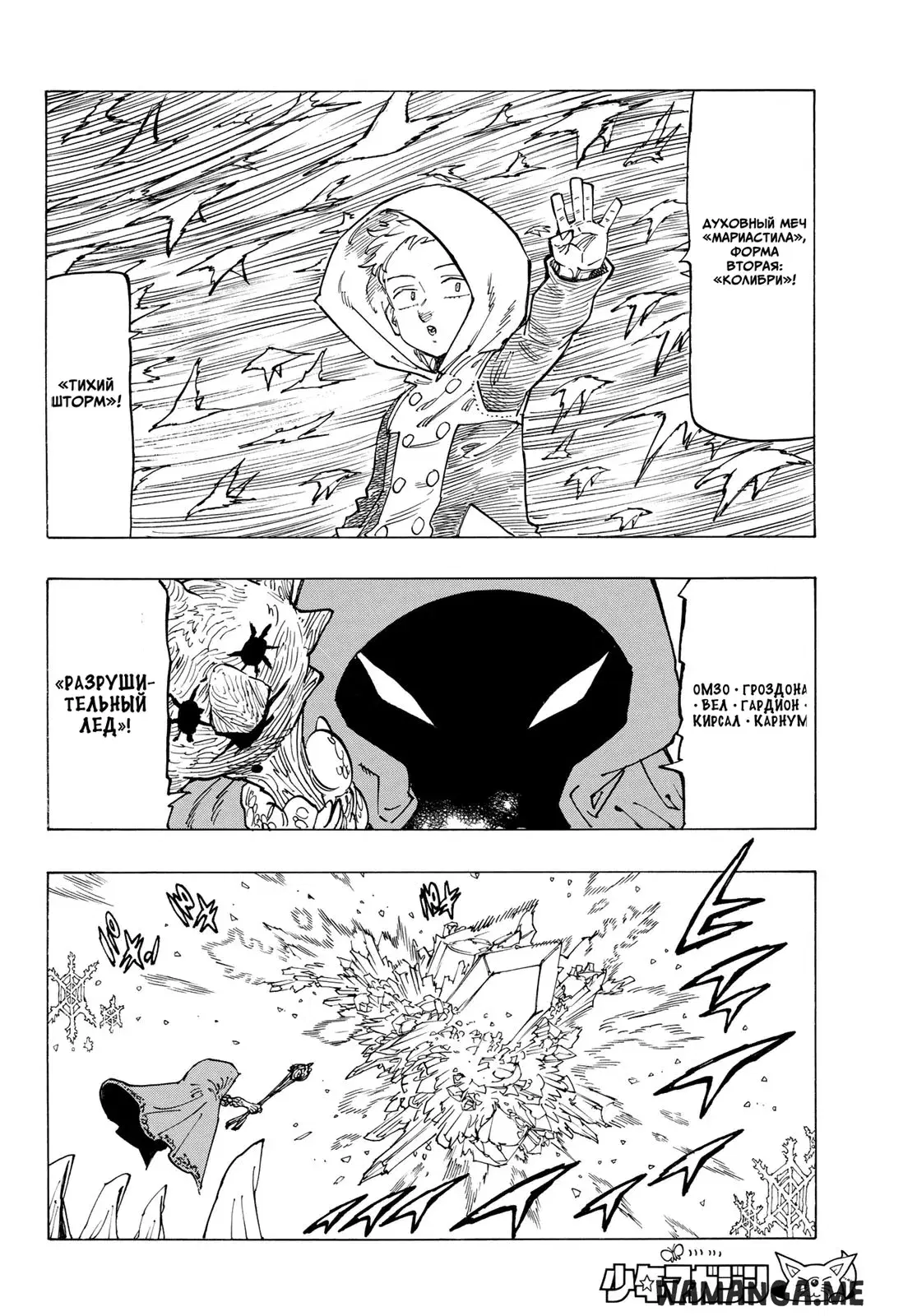 Page 6.000