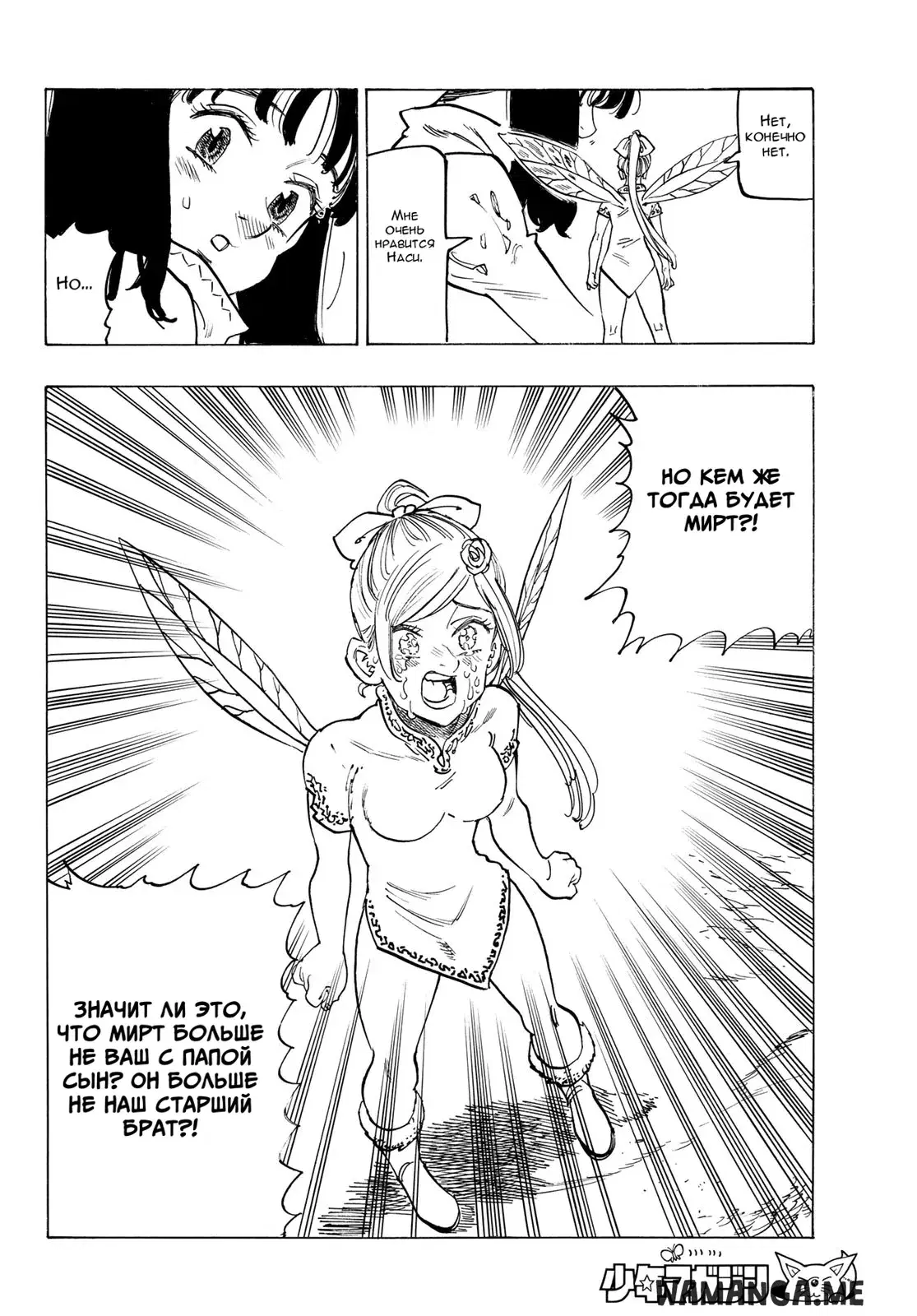 Page 6.000