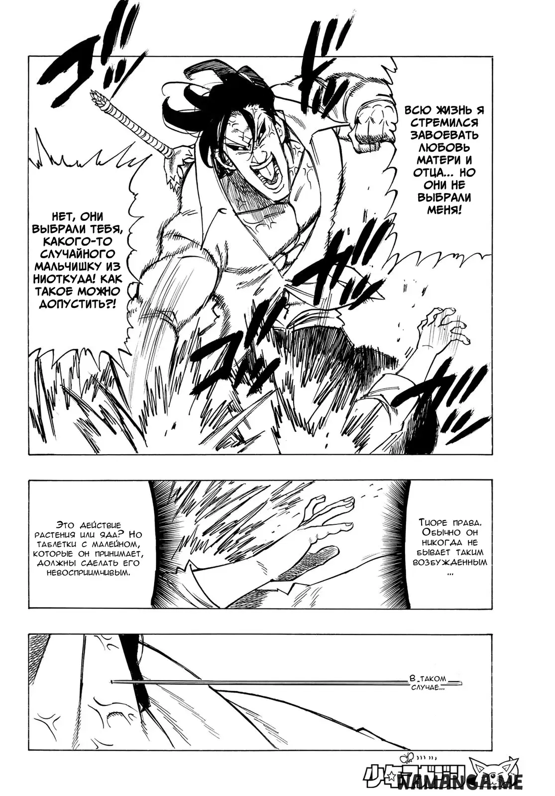 Page 6.000