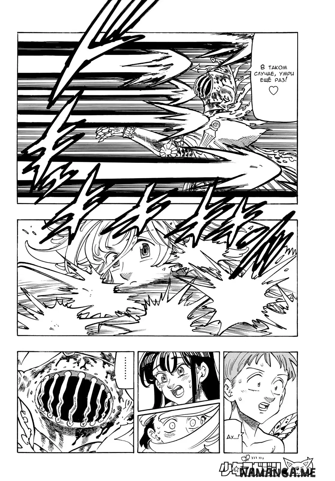 Page 6.000