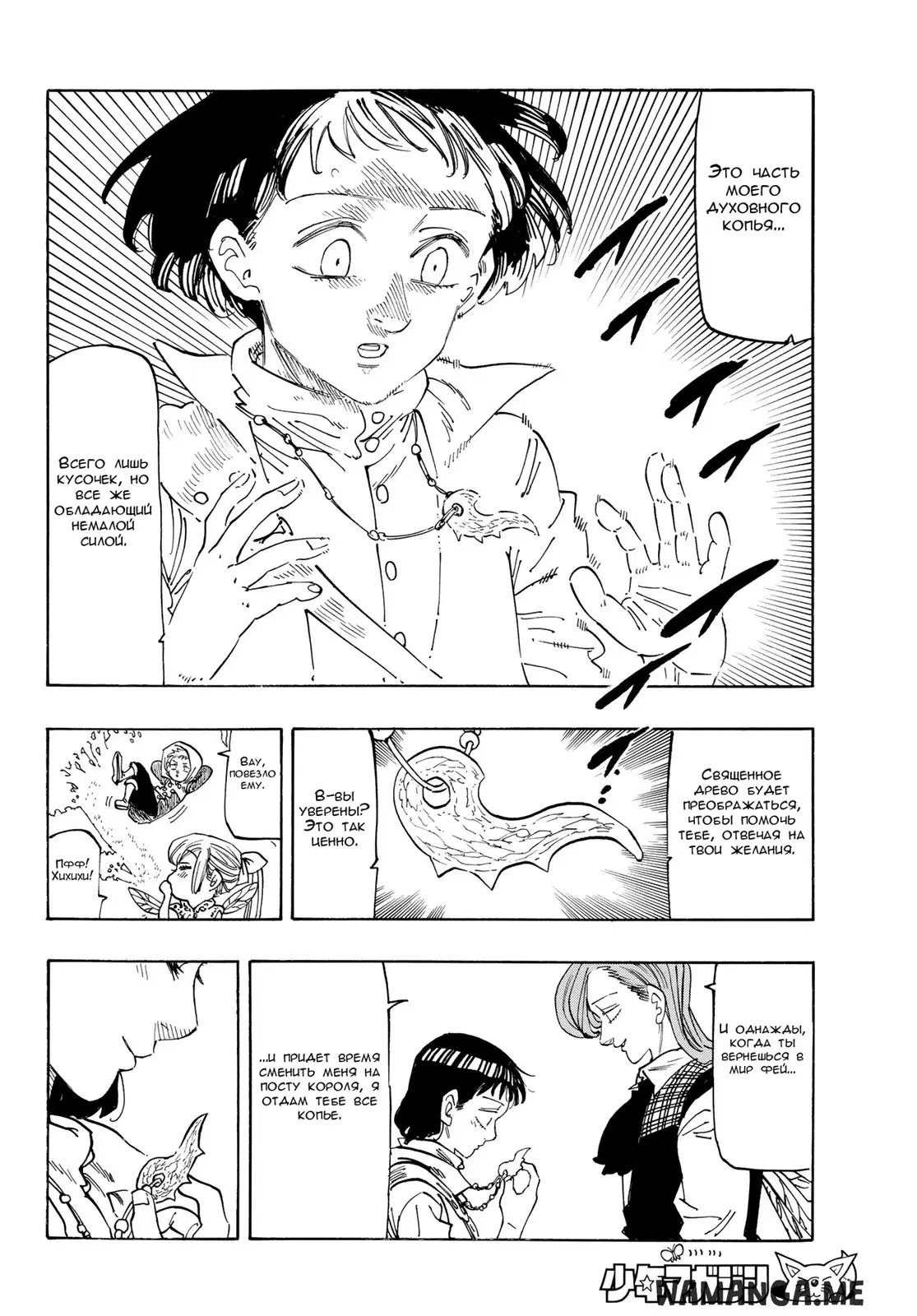 Page 6.000