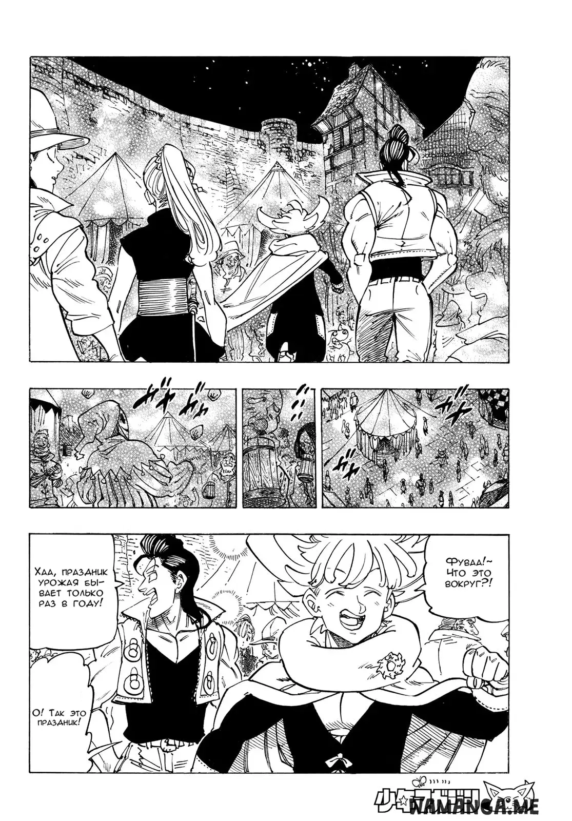 Page 6.000