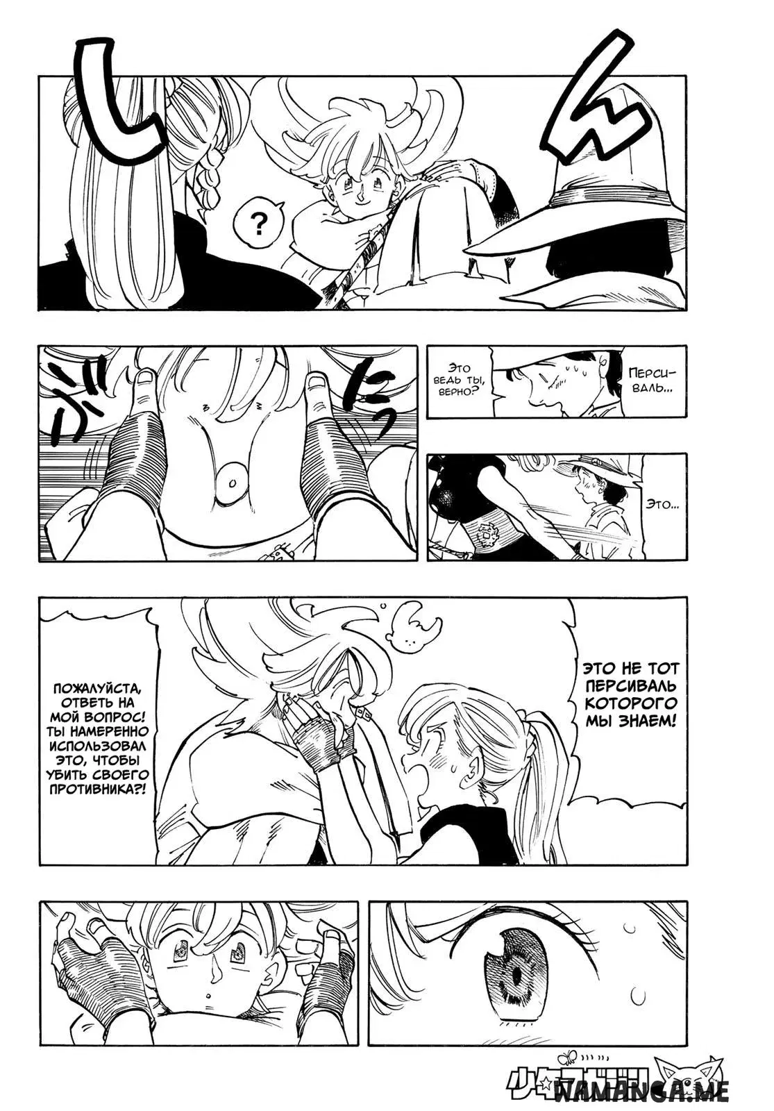Page 6.000