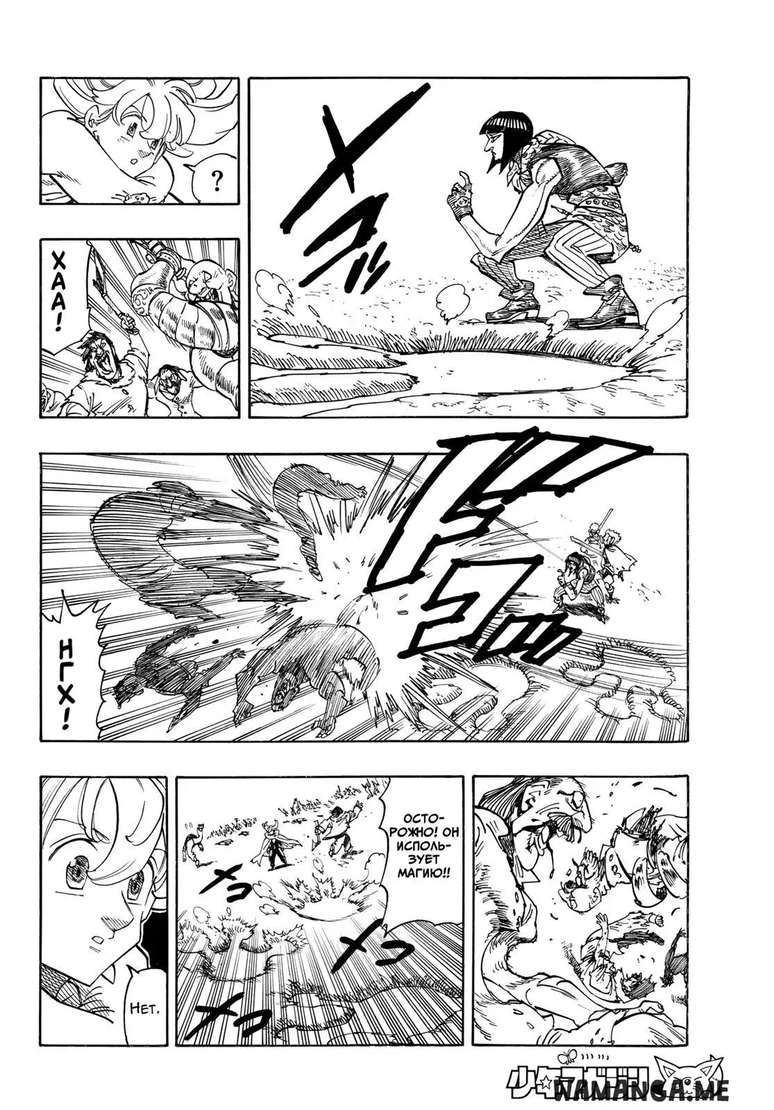 Page 6.000