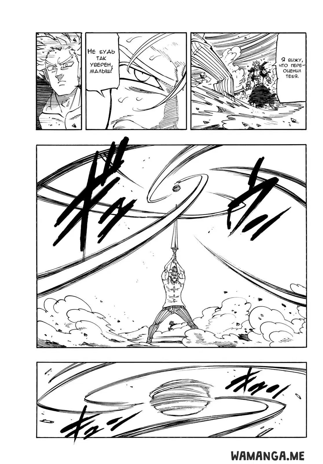 Page 6.000