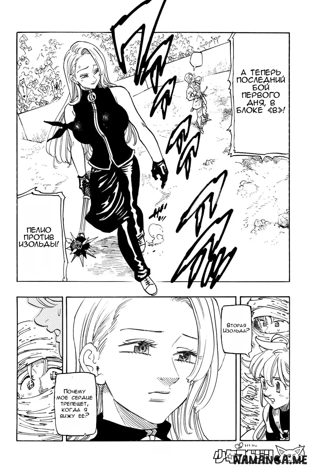 Page 6.000