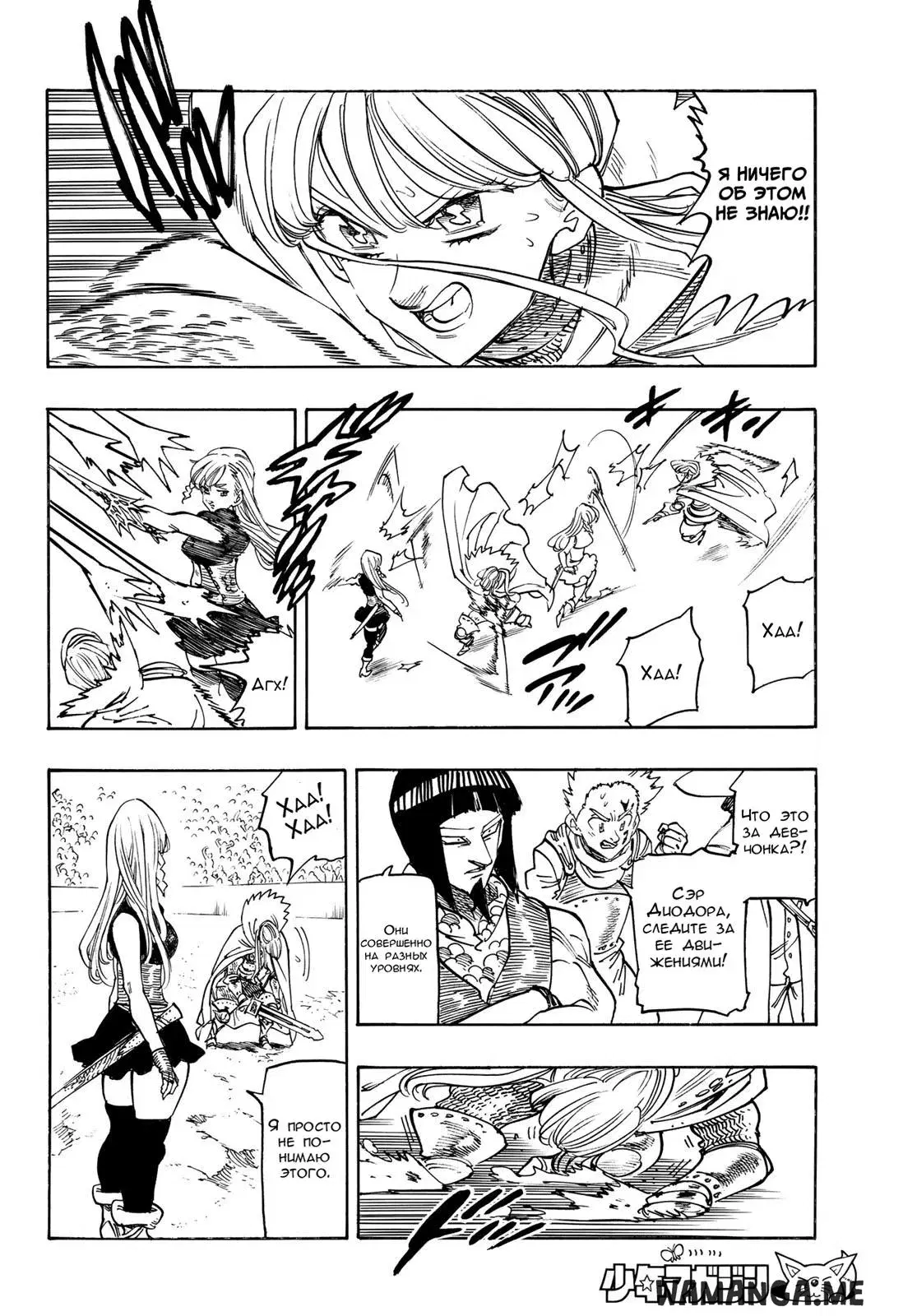 Page 6.000