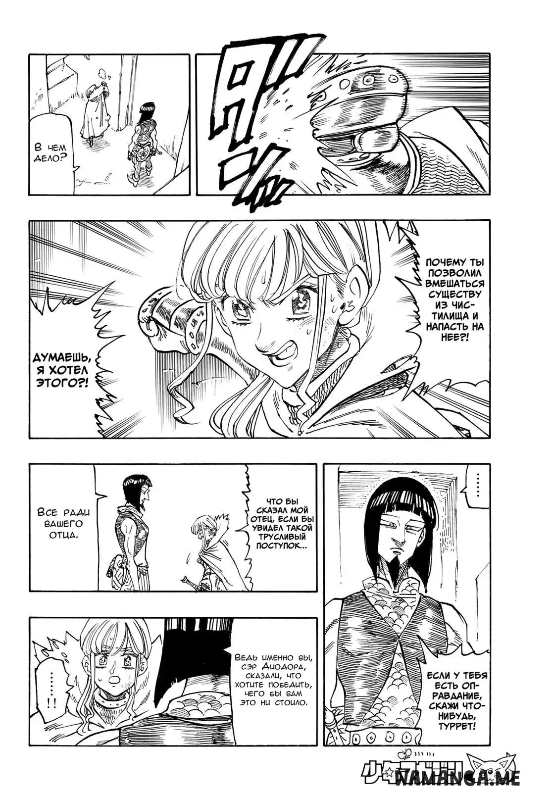 Page 6.000