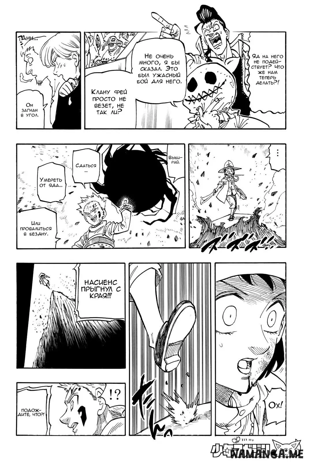 Page 6.000
