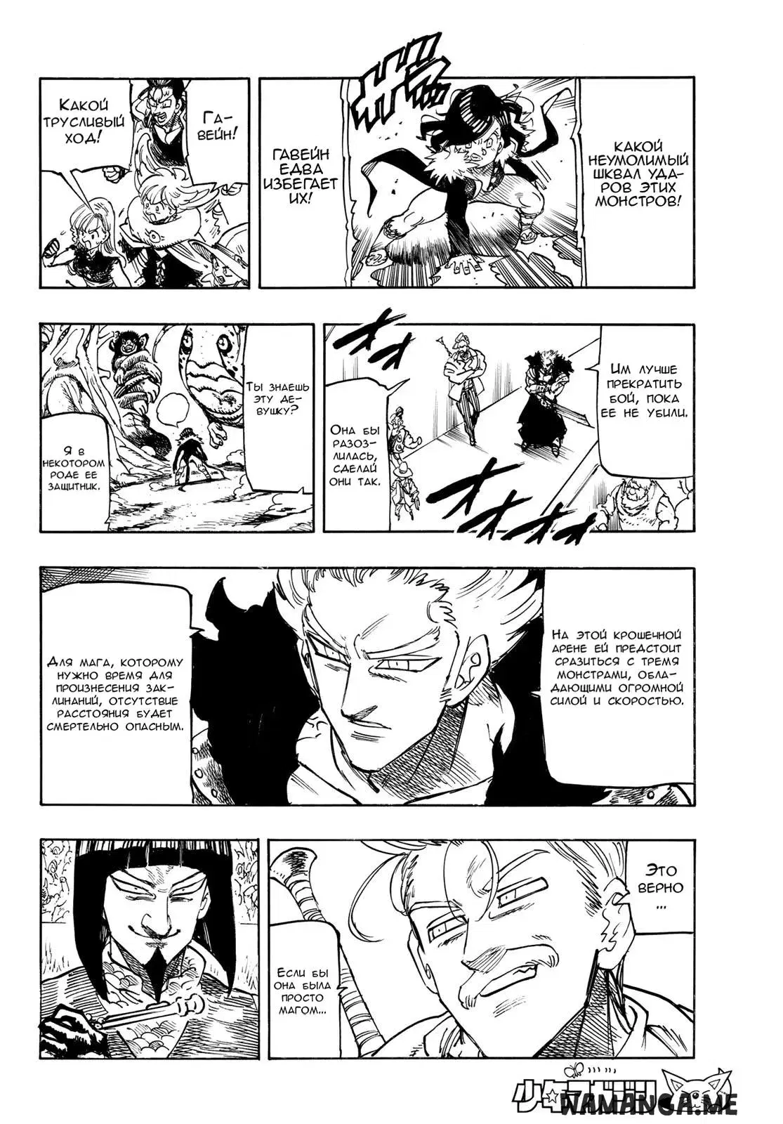 Page 6.000