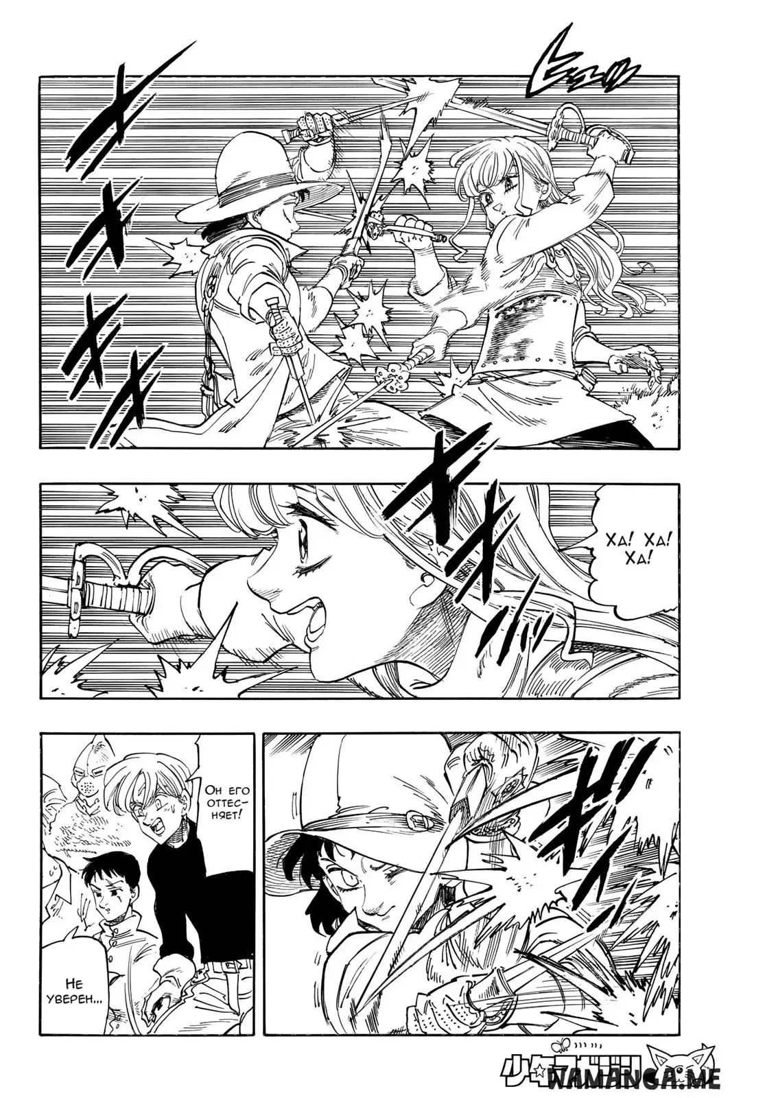 Page 6.000