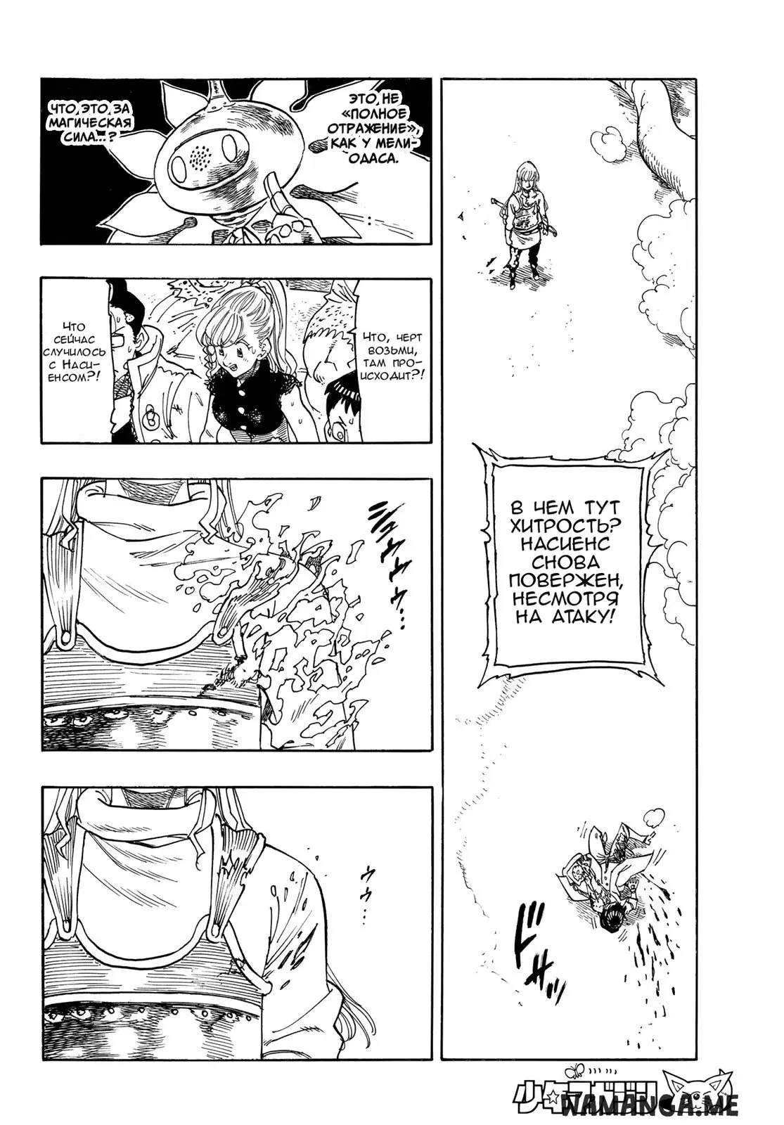 Page 6.000