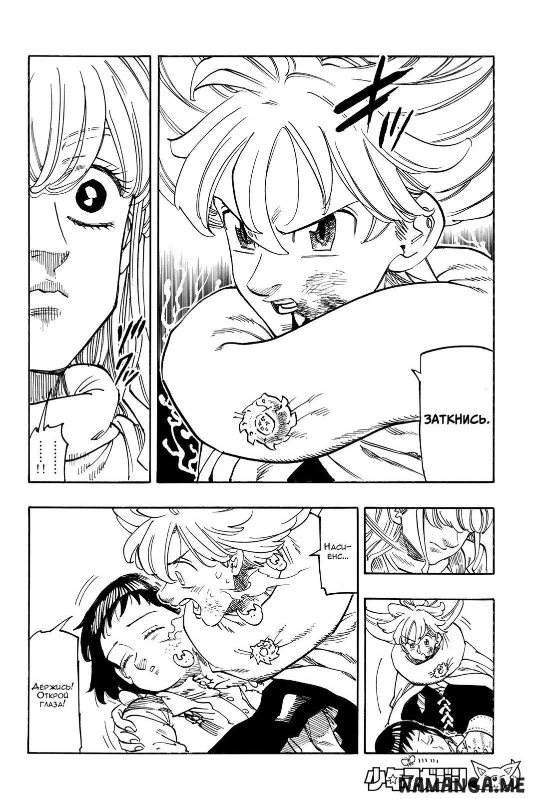 Page 6.000