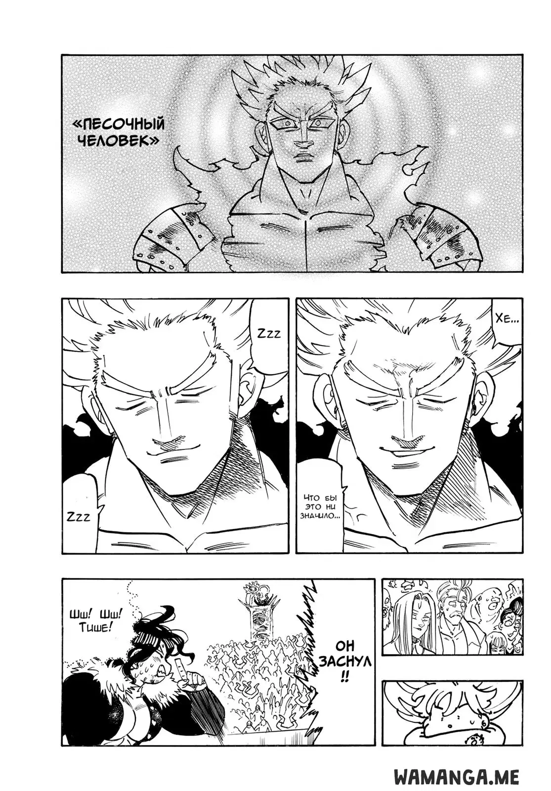 Page 6.000