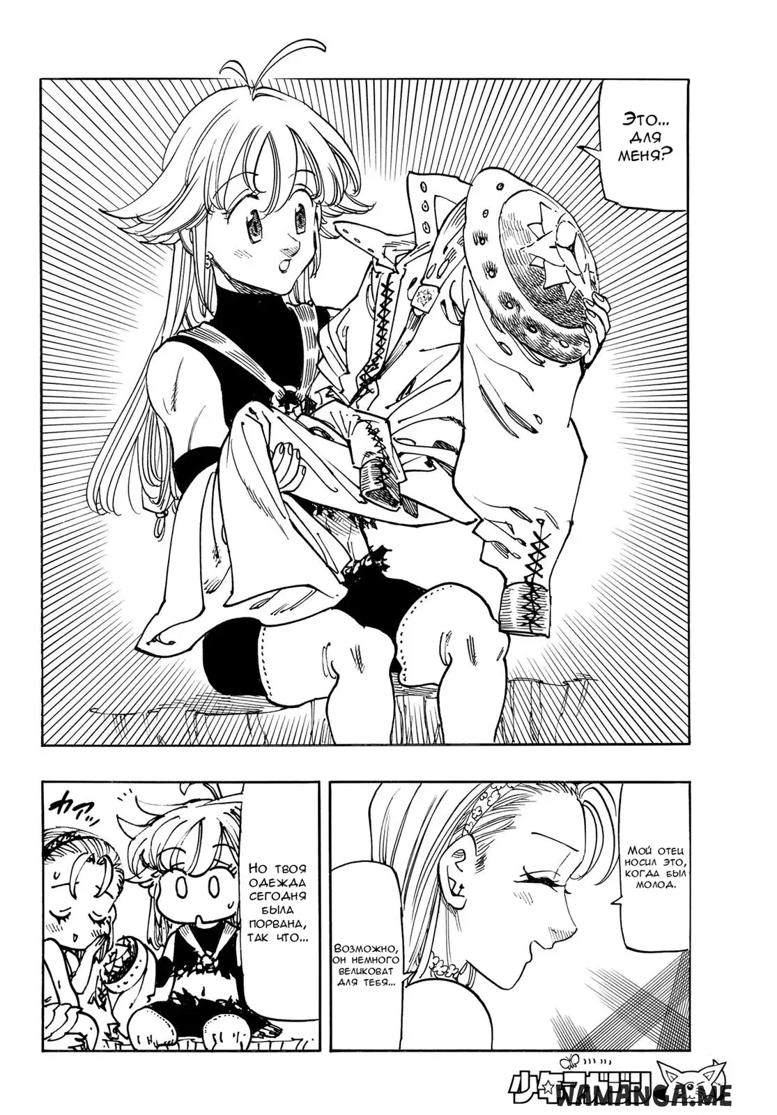 Page 6.000