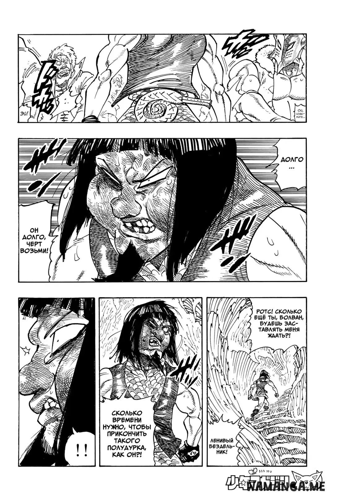 Page 6.000