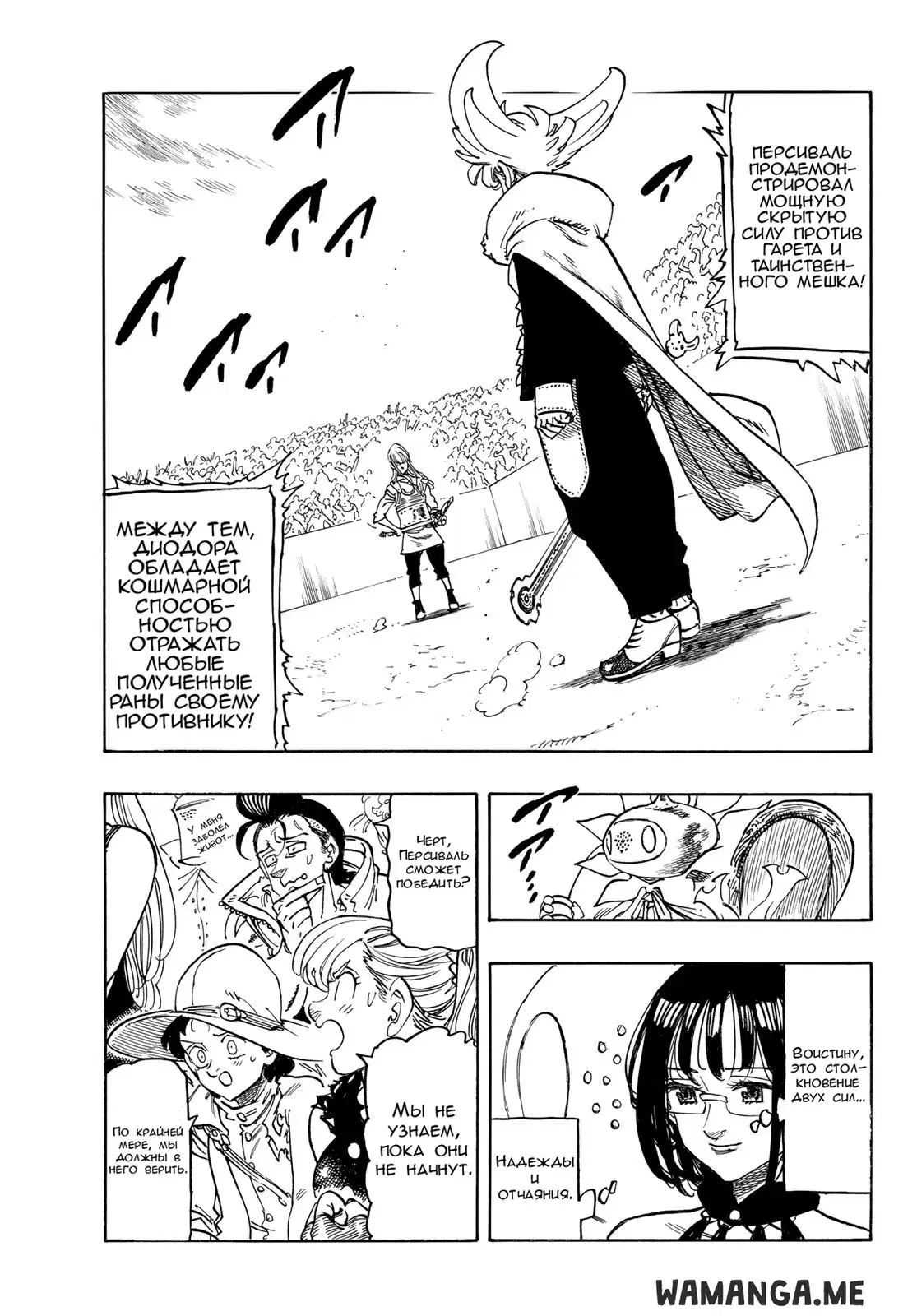 Page 6.000