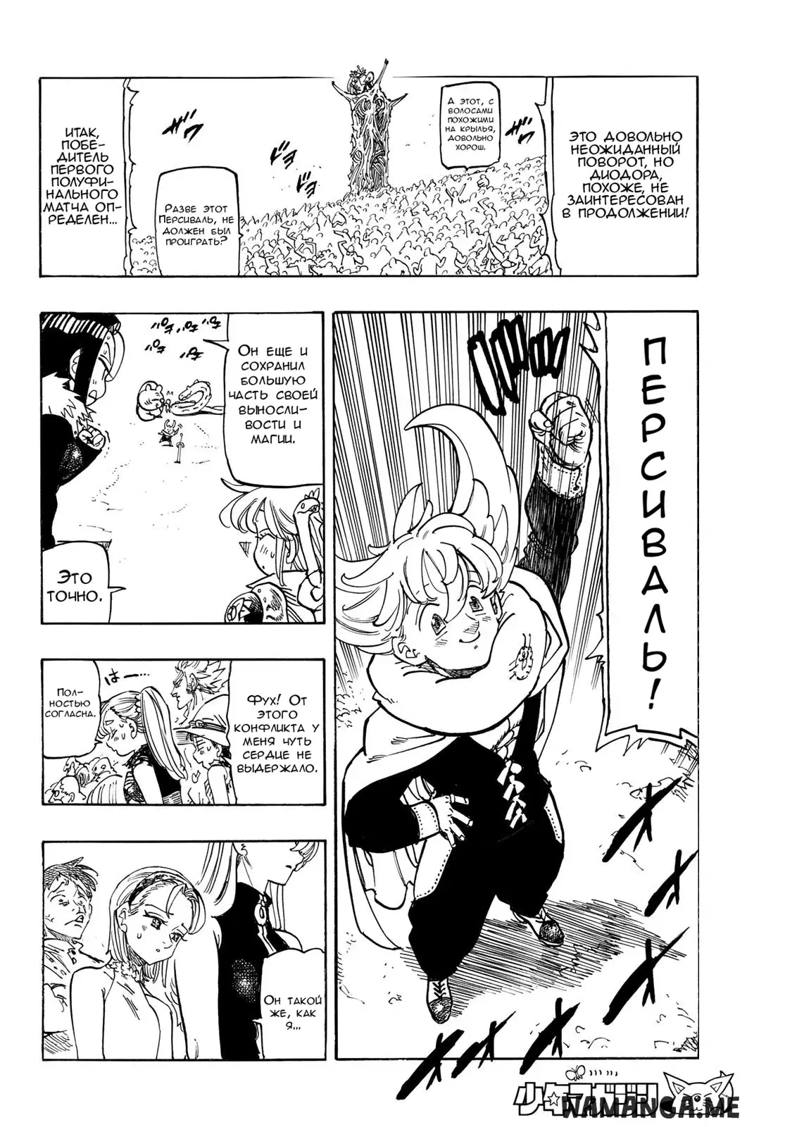 Page 6.000