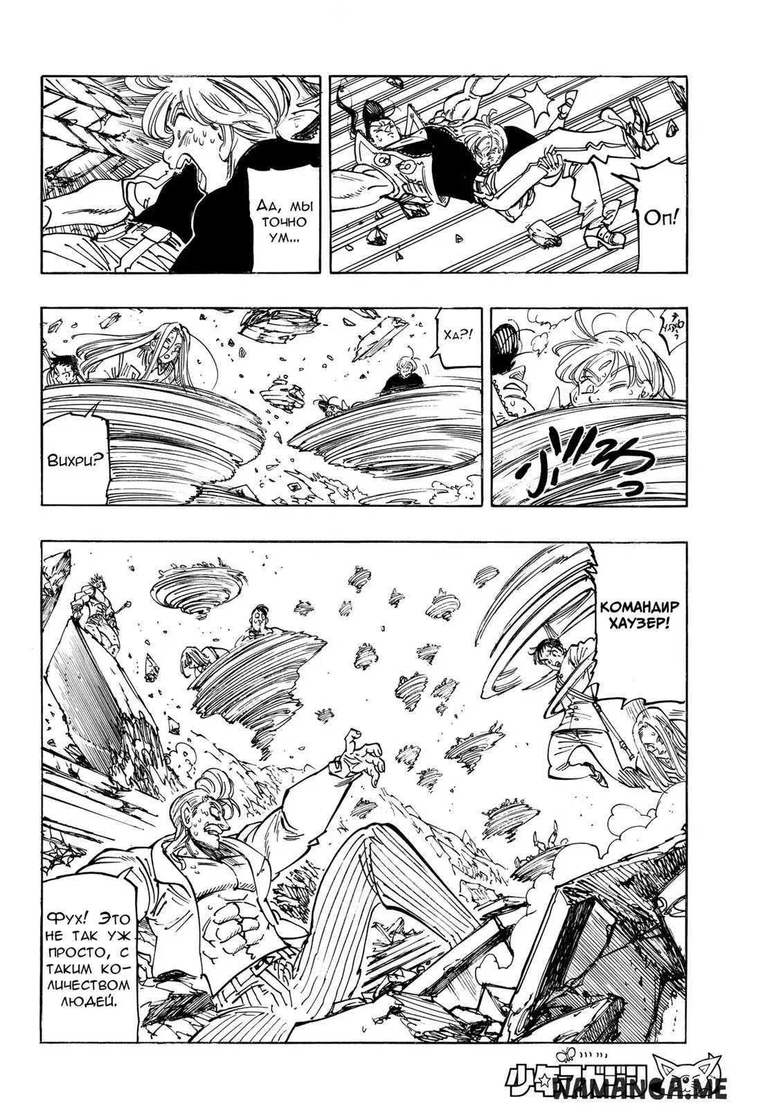 Page 6.000