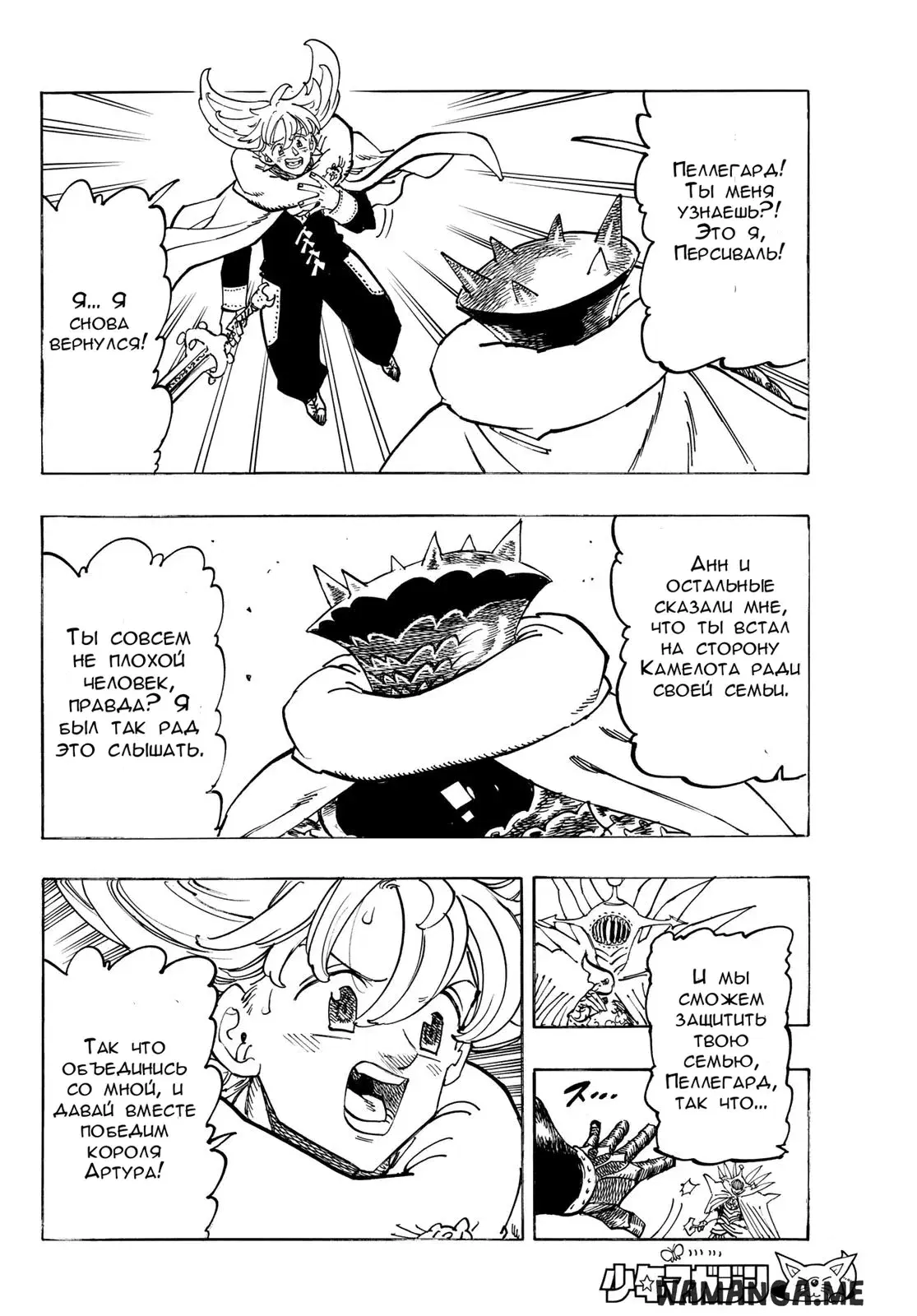 Page 6.000