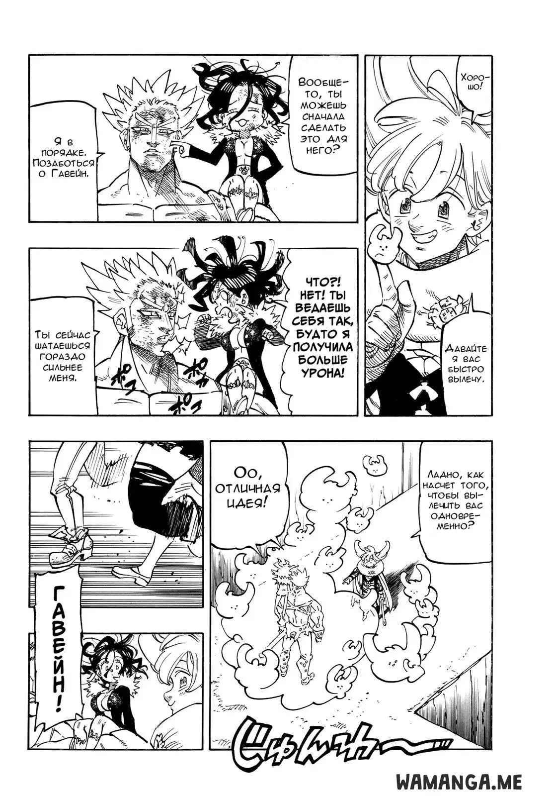 Page 6.000