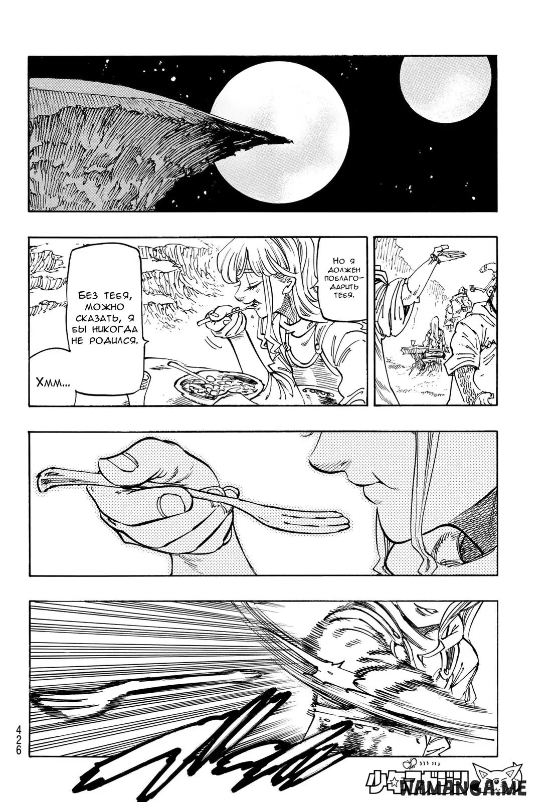 Page 6.000