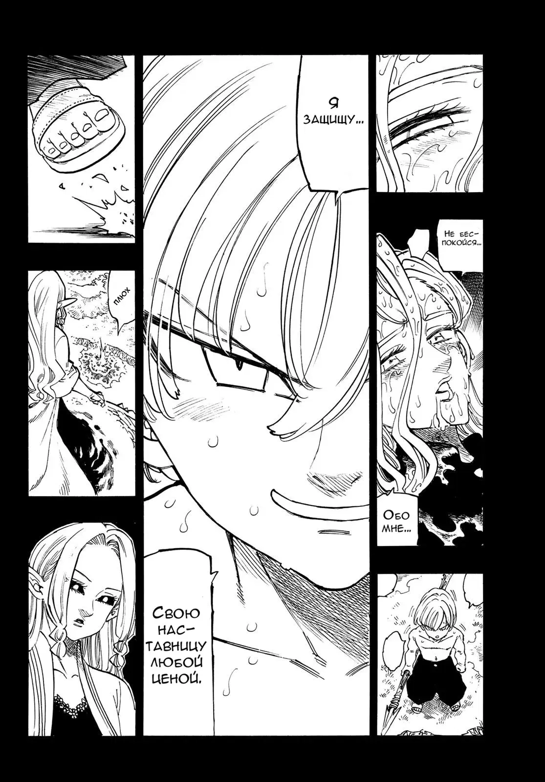 Page 6.000