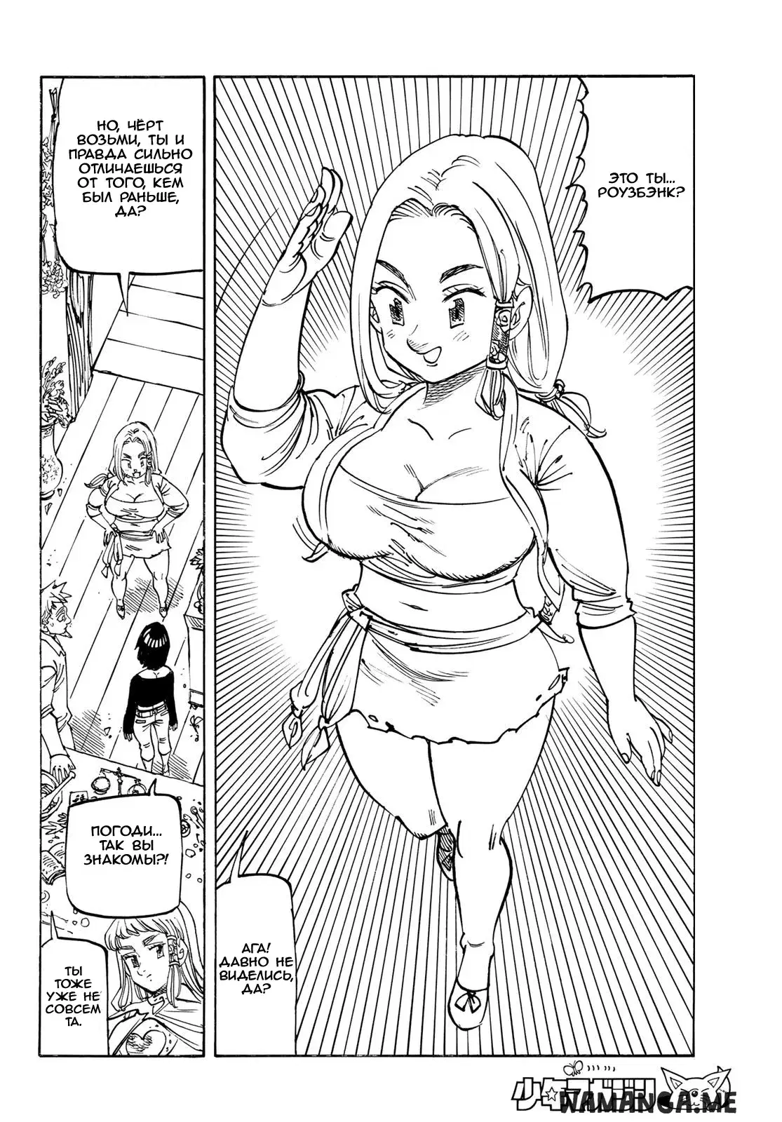 Page 6.000