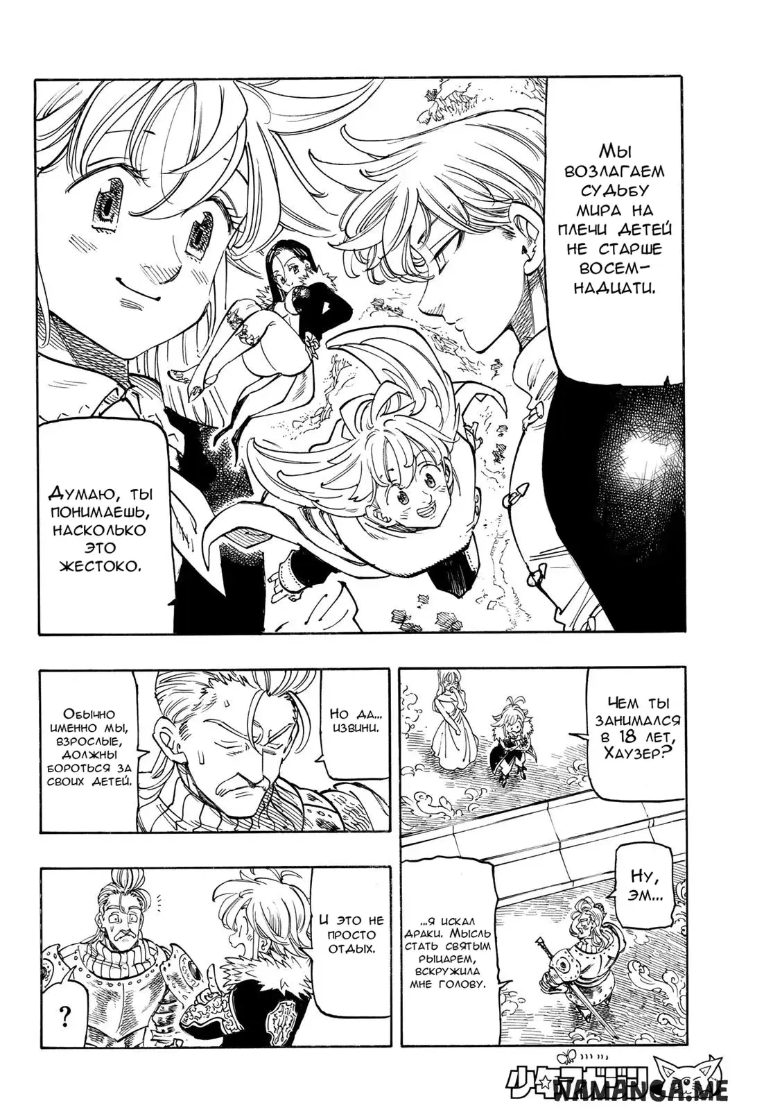 Page 6.000