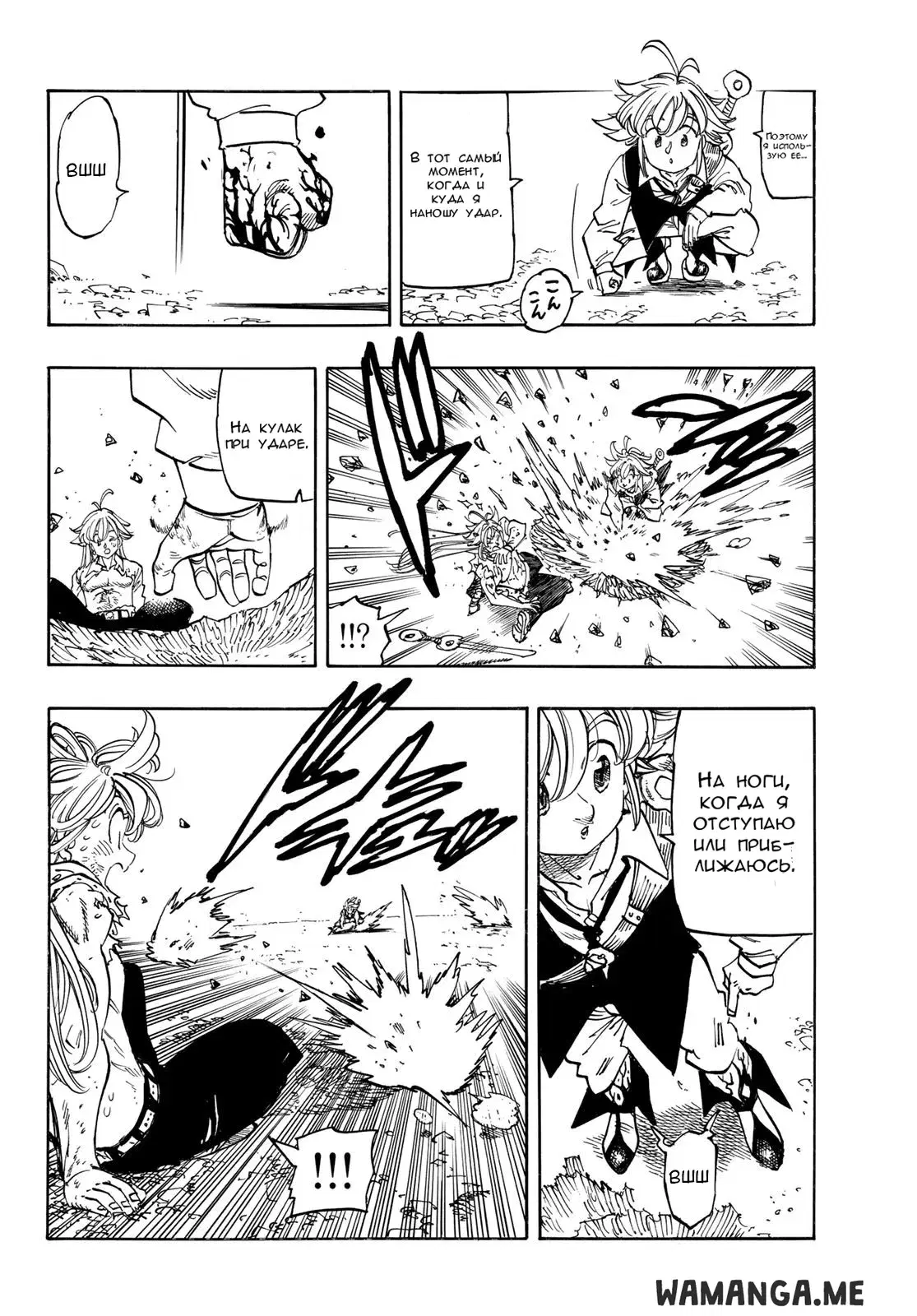 Page 6.000