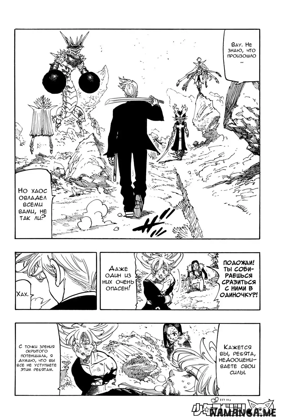 Page 6.000