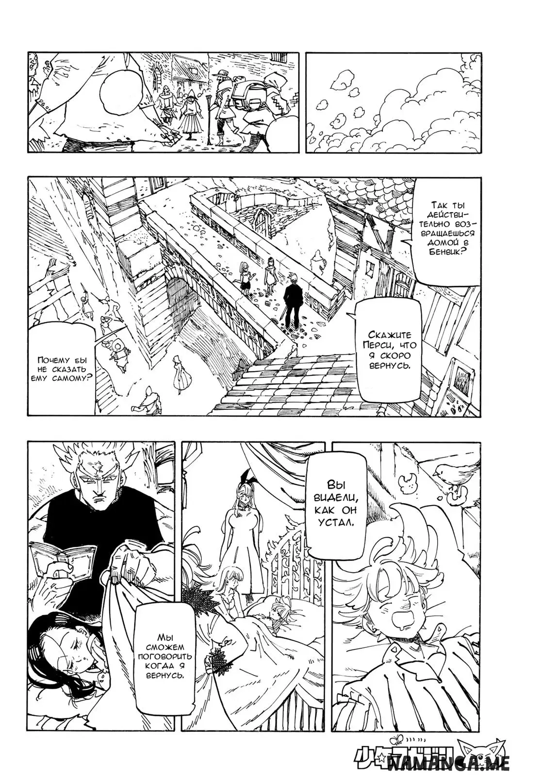 Page 6.000