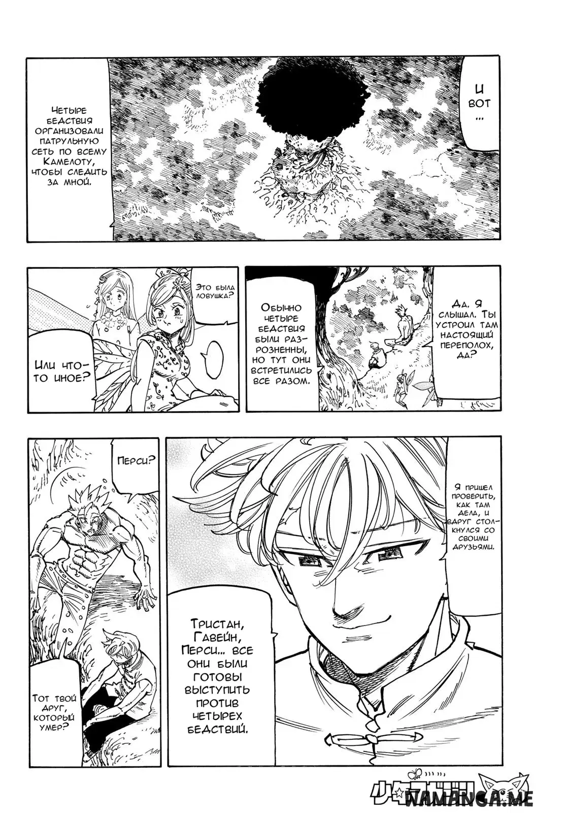 Page 6.000