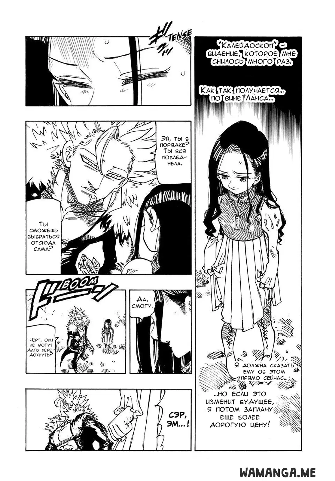 Page 6.000