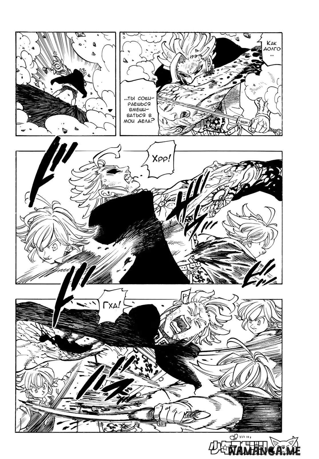 Page 6.000