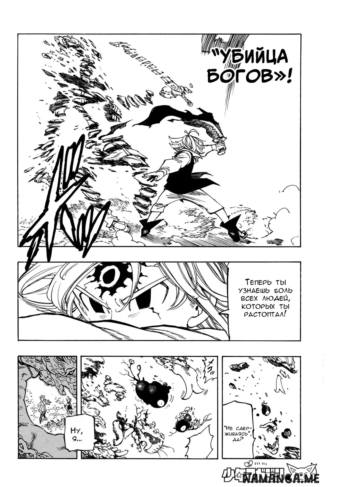 Page 6.000